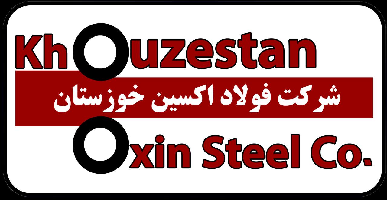 اکسین اهواز