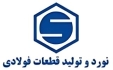 قطعات فولادی